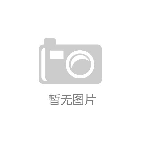 VR彩票中国(中国)官方网站-IOS安卓通用版手机APP下载
