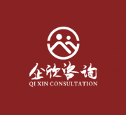 企欣管理咨詢(xún)（上海）有限公司