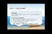 网站推广赚钱实战课程
