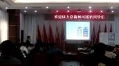 企業(yè)全面運營管理沙盤課程