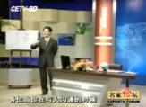 资源整合之人脉整合