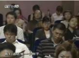 资源整合之休闲