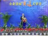 企业领导常犯的10大错误