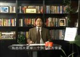 营销久赢的八大方法 05