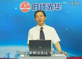 餐饮酒店营销策略与创新 (3)