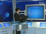 工厂全面改善：TPM实战4