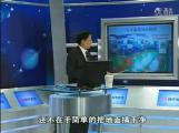 工厂全面改善：TPM实战7