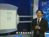 工厂全面改善：TPM实战9