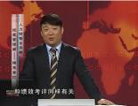 经营管理篇-精准掌控 第八讲