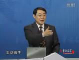 团队的力量——知人善任的技巧 (4)
