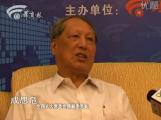 中国房地产走向