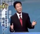 管理者21天提升当众讲话魅力