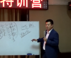 五步成师之讲师成长四阶段