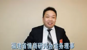 教练技术一阶段 落地式培训