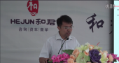 《组织管理》