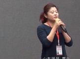 积分制管理落地实操班山东青岛