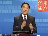 企业内控管理