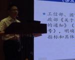 企业管理