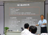 管理咨询六西格玛黑带培训