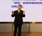 跟偉人毛澤東學領(lǐng)導藝術(shù)