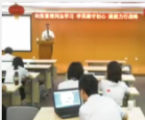 建行《ppt》