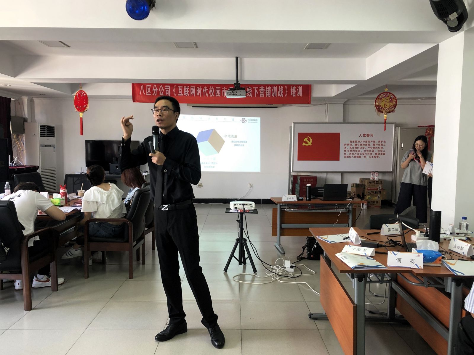 數(shù)字化新媒體營(yíng)銷實(shí)戰(zhàn)課程